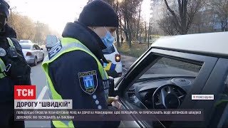 Скандальний допис фельдшерки: в Рівненській області поліція перевіряла, чи пропускають водії швидку