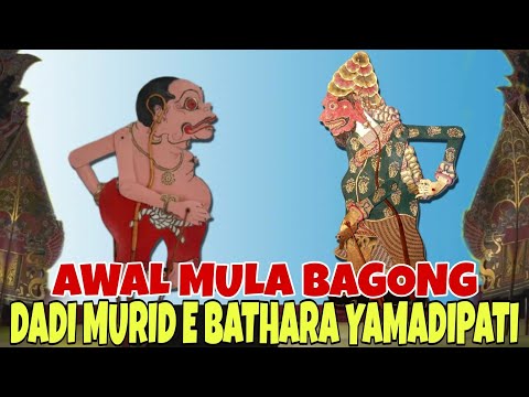 AWAL MULA BAGONG DADI MURID E YAMADIPATI NING KHAYANGAN KI SENO NUGROHO