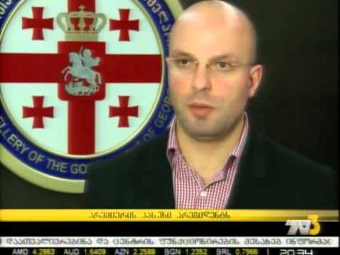 პრემიერის პასუხი პრეზიდენტს