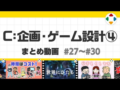 YouTube動画のサムネイル