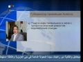сирийские Новости - Syrian Video-News in Russian - 8 September 2012