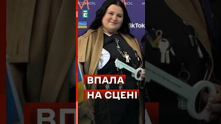 😧 alyona alyona впала на сцені Євробачення #еспресо #новини