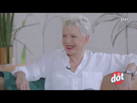 DOT. | Έλενα