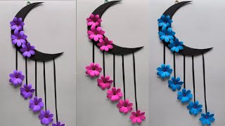 Beautiful paper wall hanging // paper craft for home decoration // Easy craft // Easy wall hanging