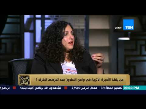 البيت بيتك د مونيكا حنا فيه كنائس تحت الارض اثرية من القرن الرابع غرقت بسبب الامطار