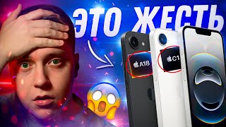 :   ?! Apple  iPhone 16e!    ?!