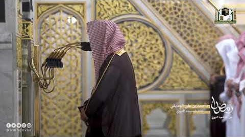 مختارة من تراويح ليلة 17 رمضان 1443 (الحرم النبوي) الشيخ أحمد الحذيفي - سورة النحل (10-18)