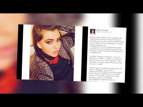 ვის მიმართავს მარიტა როხვაძე - “თქვენს ჯინაზე, უფრო წარმატებული ვიქნები!”