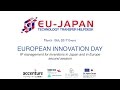 European Innovation Day 2017 - IP management for inventions in Japan and in Europe, second session