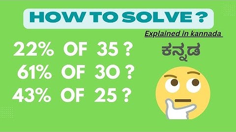 Percentage solving in Kannada.  @edumasterprapancha