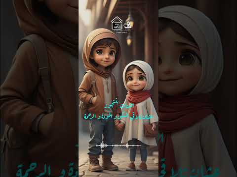 زوجتك امانه في رقبتك Foryou