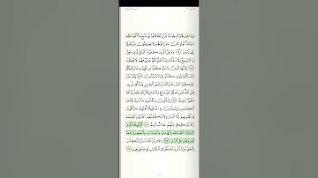 سورة البقرة الآية رقم 175 القارئ سعد الغامدي قرآن كريم تلاوات خاشعة أرح سمعك حفظ القرآن تلاوات