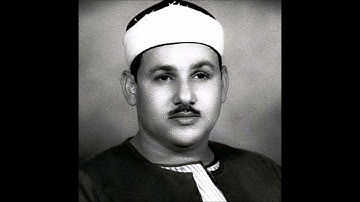 079 سورة النازعات - محمود علي البنا - قرآن مجود