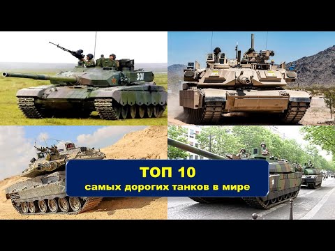 ✅Топ 10 самых