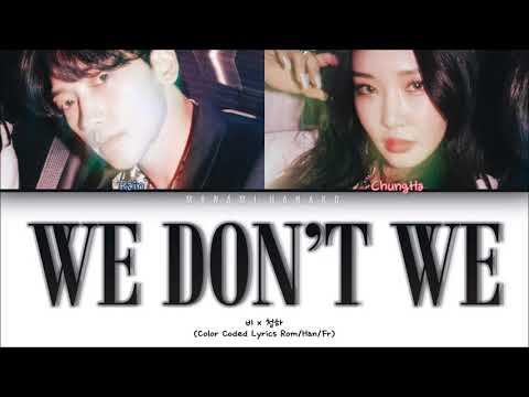 {VOSTFR} RAIN x CHUNGHA (비 x 청하) _ 'WHY DON'T WE' (Color Coded Lyrics Français/Rom/Han/가사)