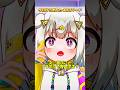 今日から使いたくなるワード #shorts #新人vtuber