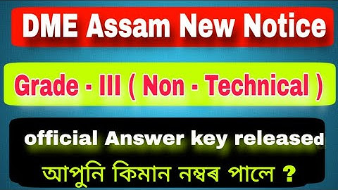 🔥 Official Provisional Answer Key Released -  DME Grade III (Non-Technical) Posts 2025