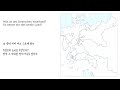독일인의 조국은 무엇인가 Was Ist Des Deutschen Vaterland 독일군가 한글번역 독음 독일인의 조국은 무엇인가 Was Ist Des Deutschen Vaterland 독일군가 한글번역 독음