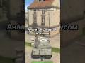 🐒ОТСТАЛЫЙ ПОТ срущих синих псевд кончился подливой 💥 #tanksblitz #танксблиц #phonk