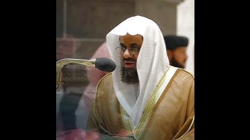 تعديل: ﴿ربنا إنك جامع الناس ليوم لا ريب فيه﴾ تلاوة خاشعة ومؤثرة 🤍 للشيخ سعود الشريم 🕋 🕊️