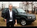 GAGARIN: быстрый взгляд на Land Rover Range Rover, 2001