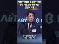 누구나 한 번에 이해할 수 있는 블록체인 강의 | 샌프란시스코 대학 부교수 정은진 [리얼밸리 시즌 2 EP 10]