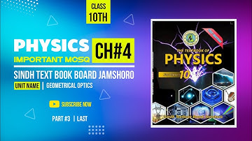 Physics Class 10 Chapter 4 MCQs Part 3 | Geometrical Optics MCQs 10th Class | Sindh Board