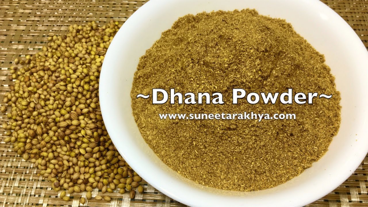 Dhaniya Powder धन य प उडर Coriander Powder How To