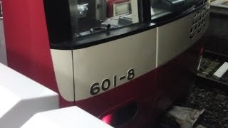 【3月8日撮影】京急600形601編成　特急京急久里浜行き　上大岡駅到着