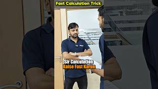 Sir Shocking Hack to Improve Calculation 10X Faster 😱| IIT Motivation #esaral #jee #tricks #shorts
