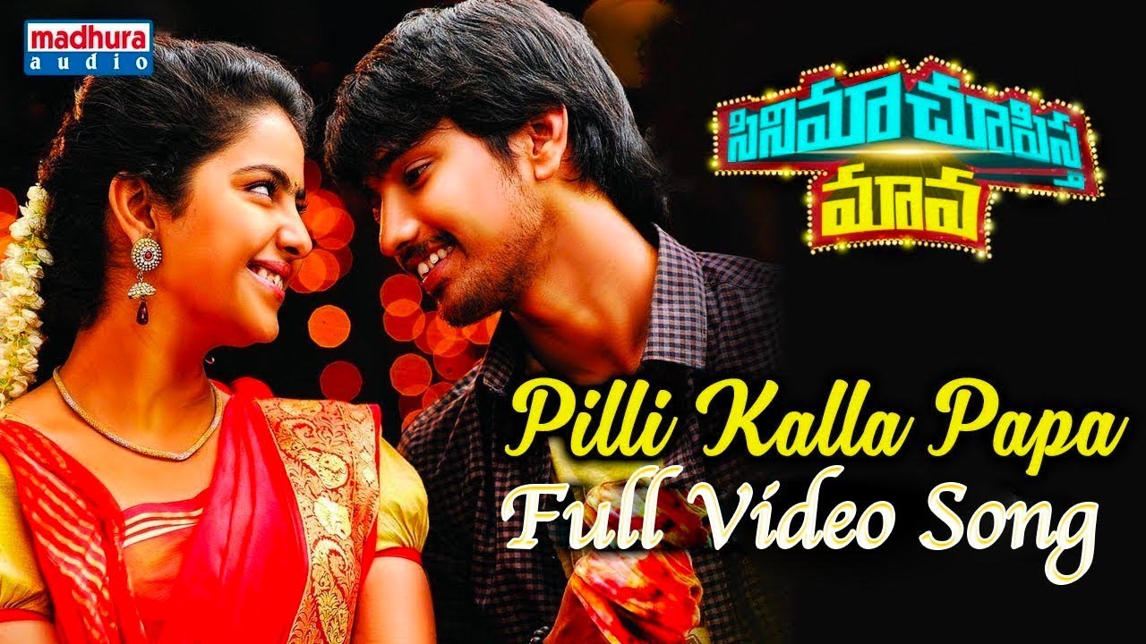 Pilli Kalla Papa Full Video Song  Cinema Chupistha Maava Movie  Raj Tarun  Avika Gor