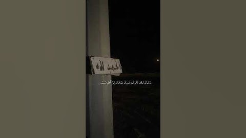 القارئ عبدالملك الراجح🌿