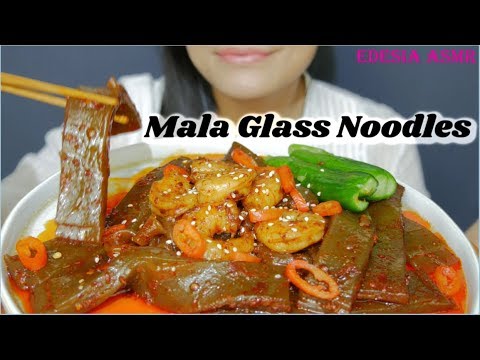 ASMR 咀嚼音?Mala Glass Noodles マーラー中国タンミョン 마라중국당면 먹방 麻辣苕皮 *EATING SOUND*