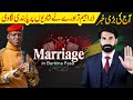 Marraige Banned In Burkina Faso | Ibrahim Traore Great Step | Best Muslim Leader Ibrahim | Albarizon