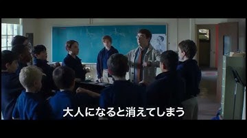 映画『ボーイ・ソプラノ ただひとつの歌声』本編映像