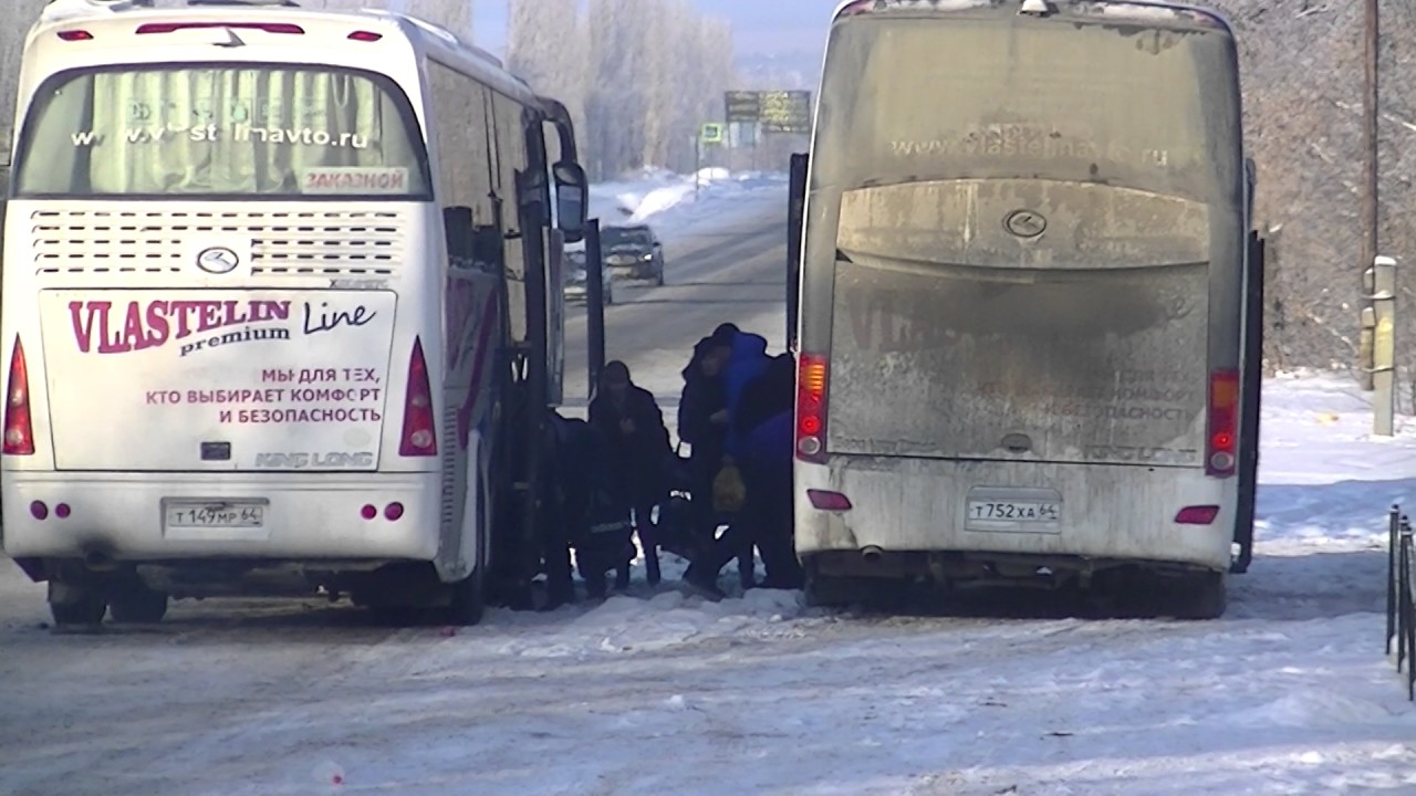 Властелин Москва Купить Билет