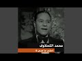 لاجل النبى