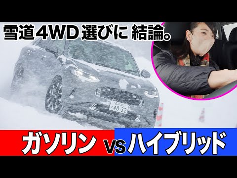 Which one is the correct answer?] ZR-V's best 4WD for snowy