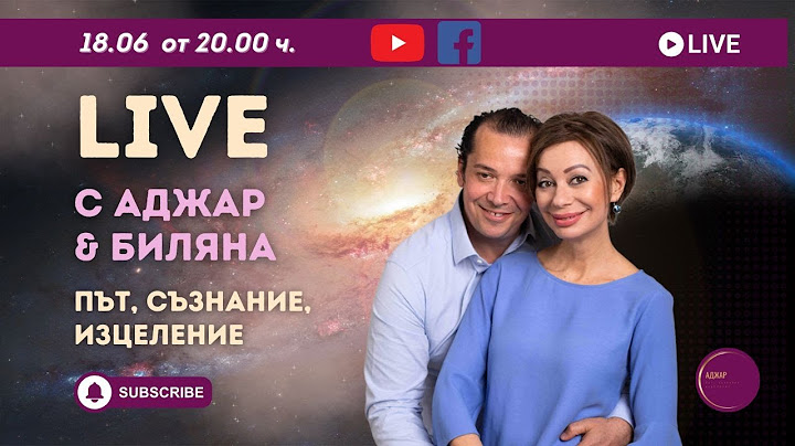 Live с Аджар и Биляна