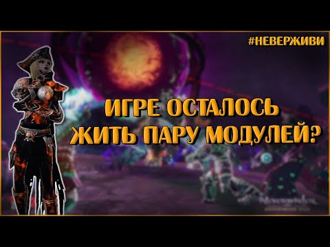 Видео: Разработчики о будущем Neverwinter Online. Игра переходит к DECA Games