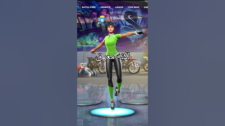 اعرق 10 سكنات فورت نايت