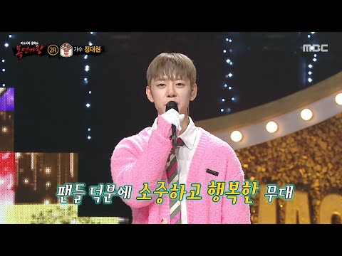 복면가왕 무화과 케이크 의 정체는 가수 정대현 MBC 251102 방송