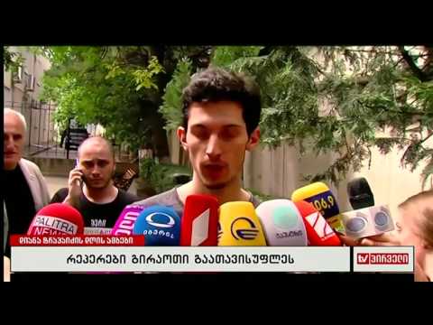 ჩართვა სააპელაციო სასამართლოდან. \"ბირჟა მაფიის\" წევრი გიორგი ქებურია გირაოს სანაცვლოდ გათავისუფლდა