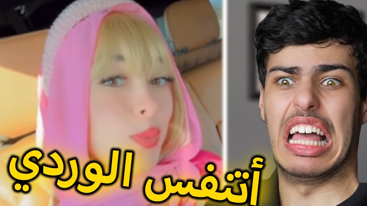 هذه البنت وضعها صعب