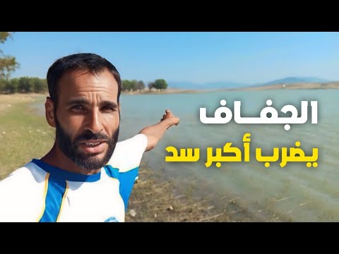صدق او لا تصدق هكذا اصبح شكل سد ابن بطوطة الجفاف لا يرحم
