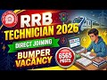 Railway technician 2026 | RRB technician 2026 | Railway technician kaise bane 
