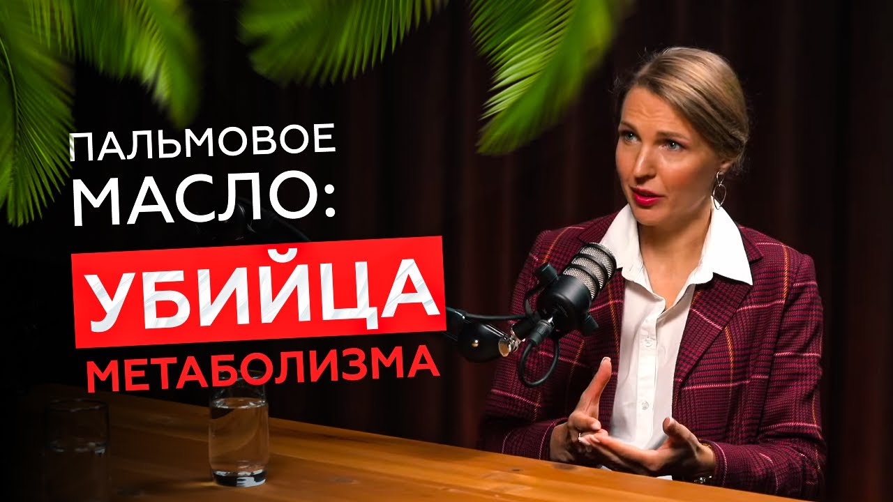 ЭТО разрушает Вашу ПЕЧЕНЬ, СОСУДЫ и МОЗГ. Прекратите это есть!