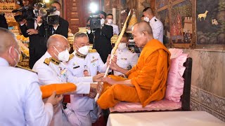 อัญเชิญสุพรรณบัฎ พัดยศ ถวายแด่สมเด็จพระพุทธพจนวชิรมุนี(มนตรี คณิสฺสโร) สถิต วัดเครือวัลย์วรวิหาร