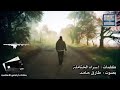 انا لم أتغير بصوت طارق حامد انا لم أتغير بصوت طارق حامد