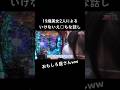 パチンコを打ってる時にする会話ではないww #しまぱち #パチンコ女子 #パチンコ #カバネリ
